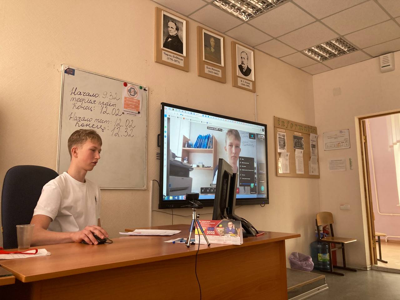 НПК «Вопросы научного познания: от простого к сложному».